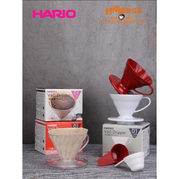 HARIO日本原裝進口濾杯 手沖滴濾式咖啡濾杯耐熱樹脂濾杯配量勺VD