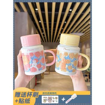 精致陶瓷馬克杯女生辦公室情侶咖啡壺韓版家用喝水杯便攜大容量壺