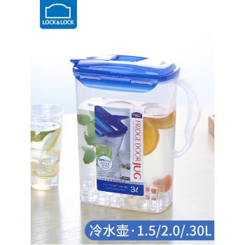 樂扣樂扣家用冷水壺大容量塑料涼水杯日式可放冰箱泡茶壺花果汁壺