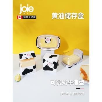 加拿大joie奶牛黃油儲存保鮮盒家用冰箱專用食品級芝士片收納盒