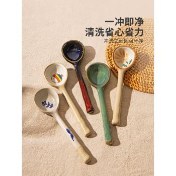 摩登主婦日式陶瓷勺子高顏值家用喝湯小調羹湯匙可愛創意粗陶湯勺