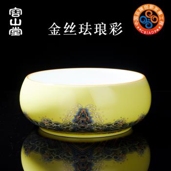 容山堂陶瓷琺瑯彩茶洗特大號茶渣桶水盂筆洗功夫茶具建水茶道配件