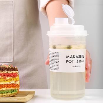 日本NAKAYA冰箱冷水壺家用食品級涼水壺便攜果汁飲料杯子540ml