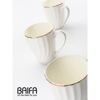 歐式金邊簡約大容量創意馬克杯 陶瓷早餐杯 個性旋紋成人骨瓷奶杯