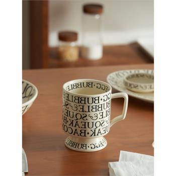 肆月 法式馬克杯大容量高腳陶瓷水杯設計感小眾家用咖啡杯子ins風