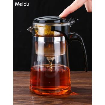 飄逸杯泡茶壺過濾沖茶器家用茶壺茶水一鍵分離茶具濾茶玻璃泡茶杯