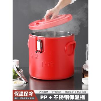保溫桶商用食堂飯店不銹鋼大容量米飯保溫湯桶冰粉擺攤豆漿奶茶桶