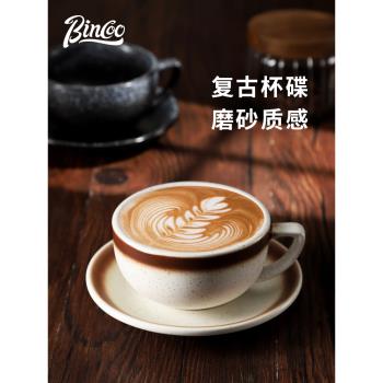 Bincoo咖啡杯拉花專用練習拿鐵杯日式大口徑壓紋美式咖啡杯碟套裝