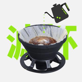創意戶外露營硅膠折疊濾杯便攜咖啡濾杯V60蛋糕咖啡過濾器聰明杯