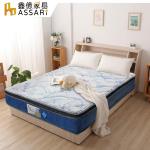 【ASSARI】冰絲涼感記憶棉強化側邊獨立筒床墊(雙人5尺)