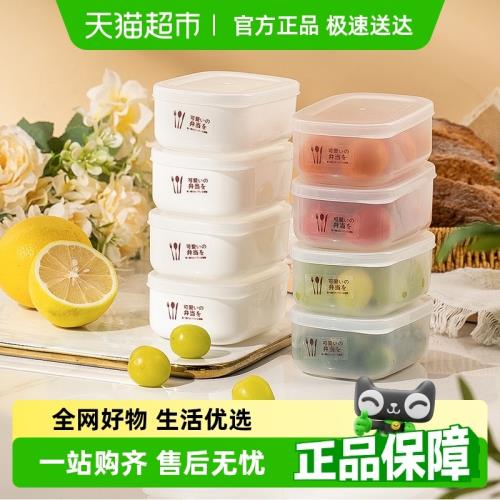 廣意迷你保鮮盒冰箱保鮮盒米飯分裝小飯盒定量便當盒GY6627