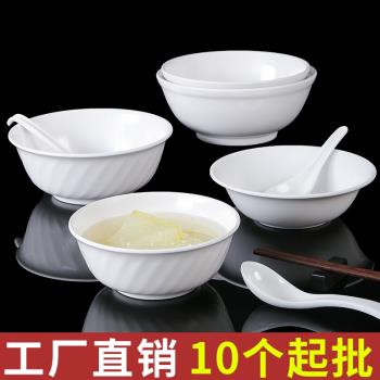 祥源美白色密胺餐具商用麵碗米線碗麵館塑膠早餐店粥碗湯碗專用碗