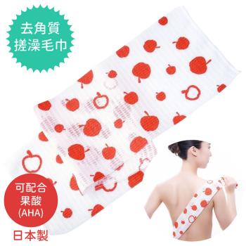 日本COGIT全身去角質用泡泡洗澡巾搓澡巾281846蘋果(長90cm;特殊樹脂加工)