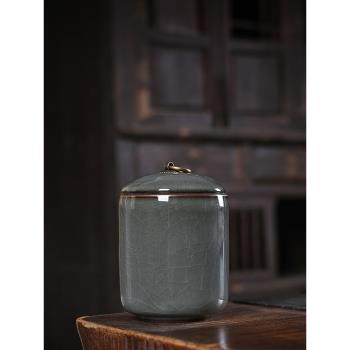 青瓷茶葉罐陶瓷儲存罐密封龍泉鐵胎冰裂小號家用中式普洱紅茶綠茶