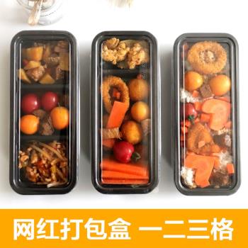 餐盒一次性快餐打包盒帶蓋輕食壽司便當外賣飯盒日式網紅創意分格