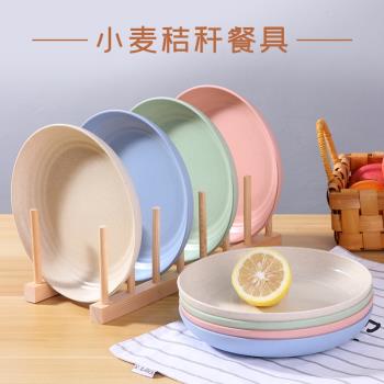 家用圓盤餐盤純色創意碟水果零食盤防摔菜盤子飯店大尺寸塑料廚具