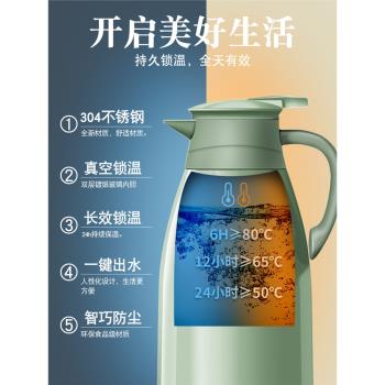 家用保溫壺熱水瓶便攜大容量暖壺玻璃內膽保溫瓶小暖瓶水壺開水瓶
