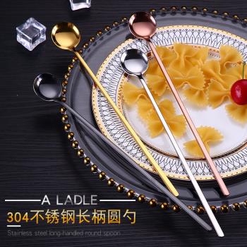 304不銹鋼長柄冰勺子日式加長創意甜品蜂蜜勺ins風咖啡攪拌網紅勺