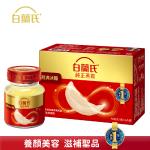 【白蘭氏】冰糖燕窩 70g*6瓶