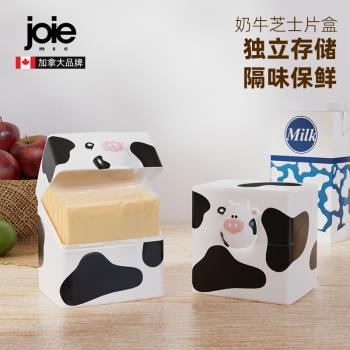joie奶牛芝士片盒冰箱保鮮盒創意咖啡茶包桌面收納盒卡通翻蓋盒子