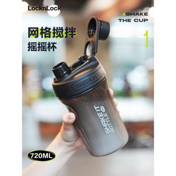 樂扣樂扣搖搖杯健身男生蛋白質粉水杯大容量奶昔水壺咖啡運動杯子