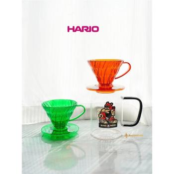 日本HARIO手沖咖啡V60綠色樹脂濾杯 琥珀色橙色滴濾杯 悲傷蛙濾紙