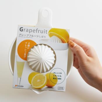 日本制塑料手動檸檬橙子榨汁器家用迷你檸檬擠汁器壓橙汁果汁制作