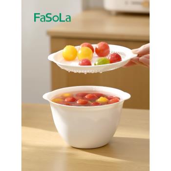 日本FaSoLa帶蓋瀝水籃小號廚房食品級雙層洗菜盆新款洗水果加厚籃