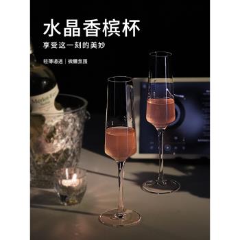CKW高顏值雞尾酒水晶禮盒香檳杯