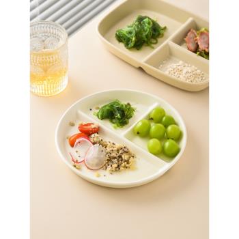 北歐分格早餐盤儀式感餐具三格分盤定量211減脂餐盤家用ins風