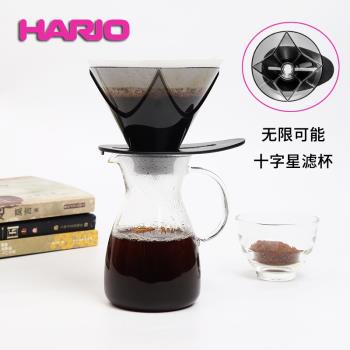 HARIO日本濾杯樹脂手沖咖啡