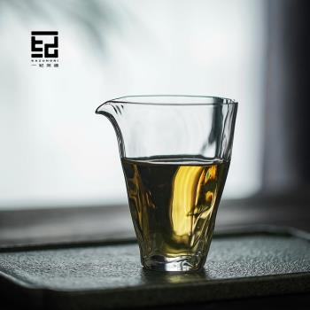 一紀日式手工玻璃公道杯公杯加厚耐熱勻杯茶海倒茶分茶器高檔茶具