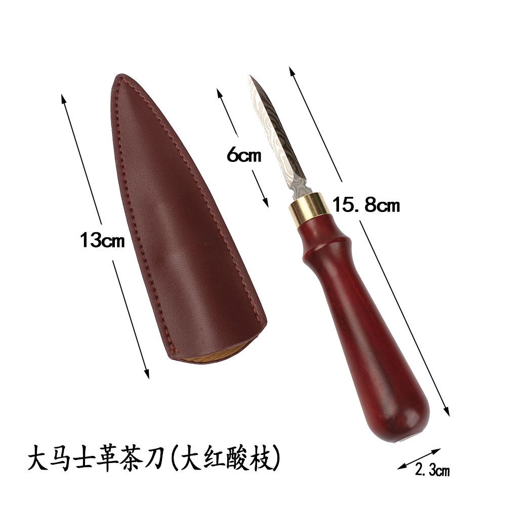 茶餅撬刀普洱茶刀專用茶葉刀開茶磚撬茶工具純手工茶錐茶針零配件|茶道