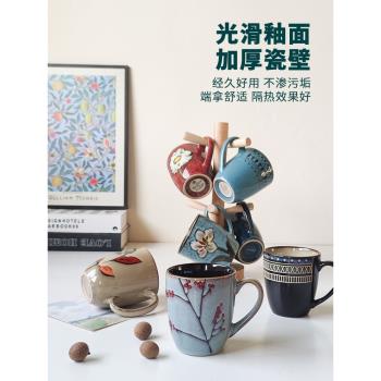 陶瓷馬克杯浮雕家用日式陶瓷杯子情侶水杯復古個性女生咖啡杯微瑕