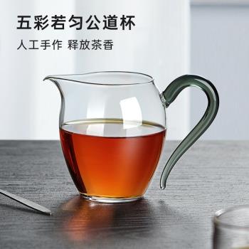 公道杯玻璃加厚耐熱分茶器過濾手工日式高檔泡茶茶具茶海茶漏套裝