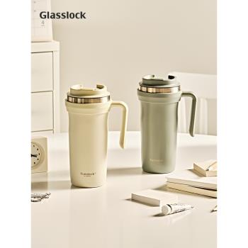 Glasslock不銹鋼保溫杯馬克杯咖啡便攜簡約大容量戶外隨行水杯女