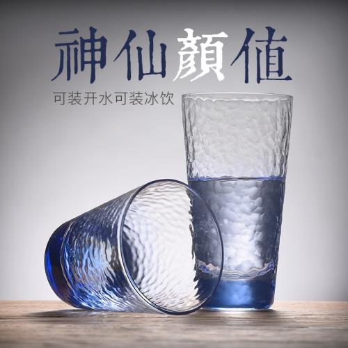 玻璃杯家用茶杯水杯女ins耐高溫錘紋透明杯子網紅果汁杯啤酒杯