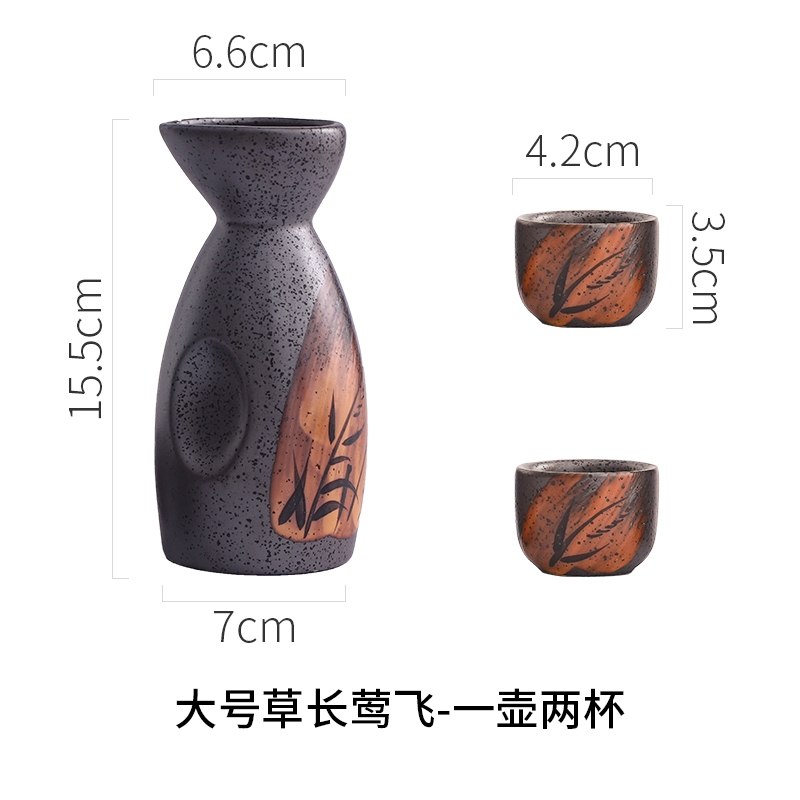 創意日式陶瓷酒具分酒器清酒白酒杯子小酒盅烈酒杯燒酒壺托盤套裝|酒杯