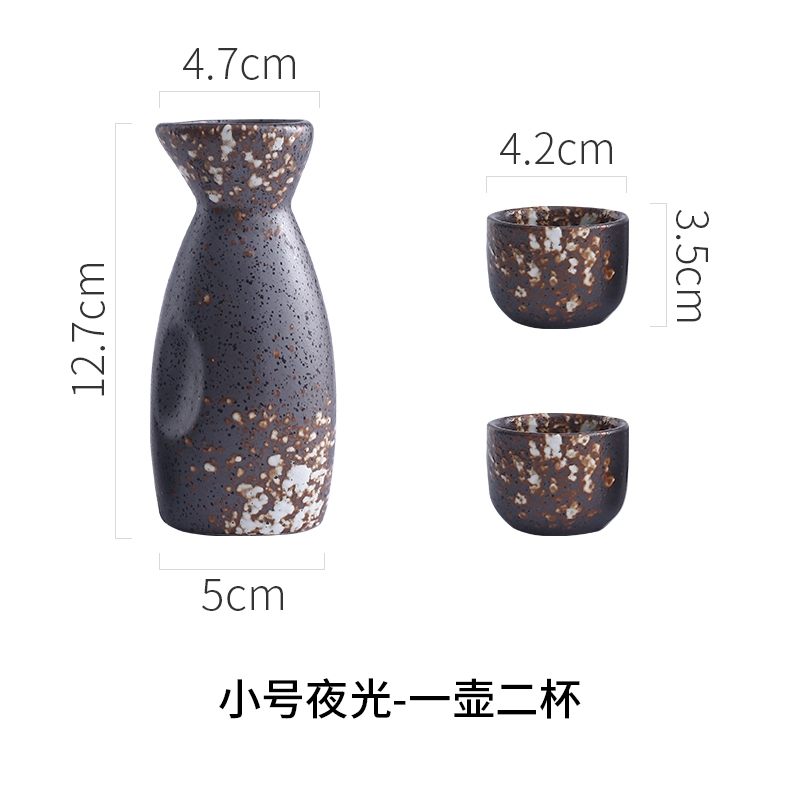 創意日式陶瓷酒具分酒器清酒白酒杯子小酒盅烈酒杯燒酒壺托盤套裝|酒杯