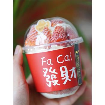 網紅胖胖杯U型水果奶油蛋糕奶茶飲料燒仙草塑膠一次性打包抱抱杯
