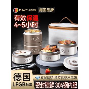 保溫飯盒304不銹鋼便攜上班族便當盒可微波爐加熱餐盒食堂飯盒