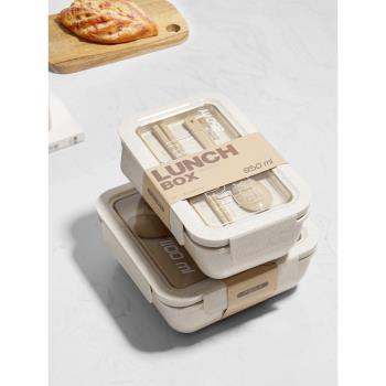 日式小麥秸稈便當盒學生便攜餐盒套裝微波爐加熱上班族飯盒女保溫