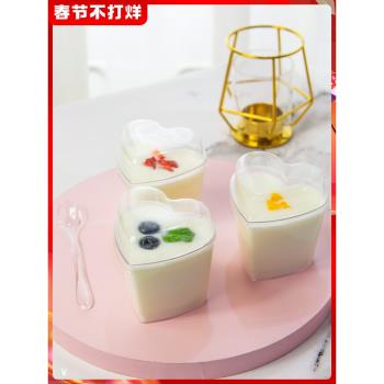心形慕斯杯酸奶杯布丁杯塑料食品級一次性杯子帶蓋透明甜品木糠杯