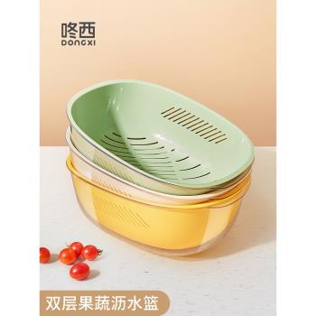 洗菜盆瀝水籃雙層加厚客廳家用廚房洗菜籃洗水果神器菜籃子水果盤