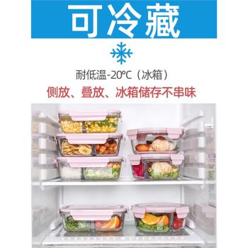 玻璃飯盒微波爐加熱專用碗保鮮盒冰箱專用泡菜盒打包盒家用便當盒