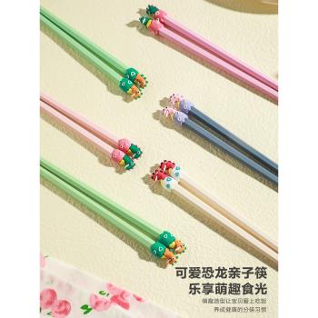 舍里合金筷子家用高檔耐高溫家庭親子筷套裝兒童筷一人一筷專用筷