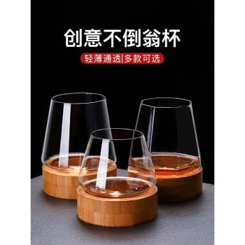 不倒翁威士忌杯創意洋酒杯錐形烈酒杯甜品杯蛋形鉆石雞尾酒杯個性