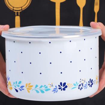 歐麗家搪瓷碗保鮮10-18cm搪瓷大容量冷藏密封保鮮碗料理色拉冰碗