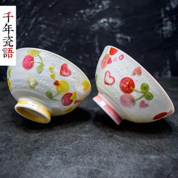 陶瓷日本原裝進口櫻桃個性飯碗