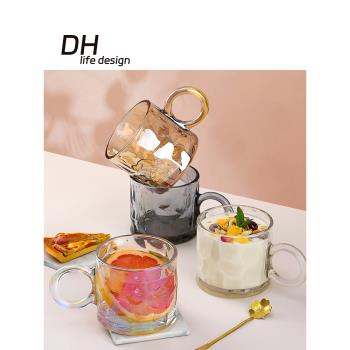 DH馬克杯輕奢高顏值女生水杯大容量耐熱玻璃杯家用簡約復古咖啡杯
